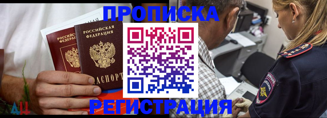 регистрация для дет. сада в Дмитрове