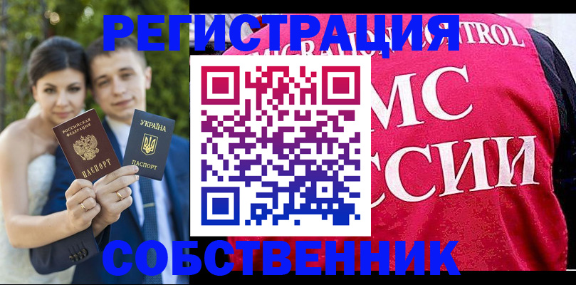 регистрация для дет. сада в Дмитрове