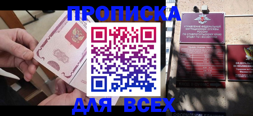 форма 3 в Дмитрове